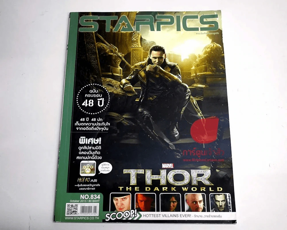 Starpics ฉบับที่ 834 Thor The Dark World รูปที่ 1
