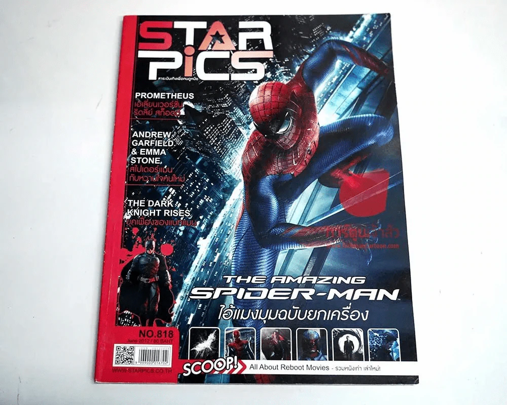 Starpics ฉบับที่ 818 The Amazing Spider-Man ไอ้แมงมุมฉบับยกเครื่อง รูปที่ 1