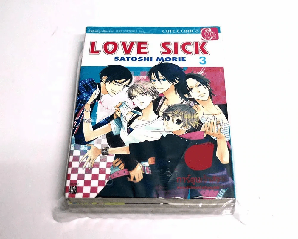 Love Sick 3 เล่มจบ ชุด 2 รูปที่ 1