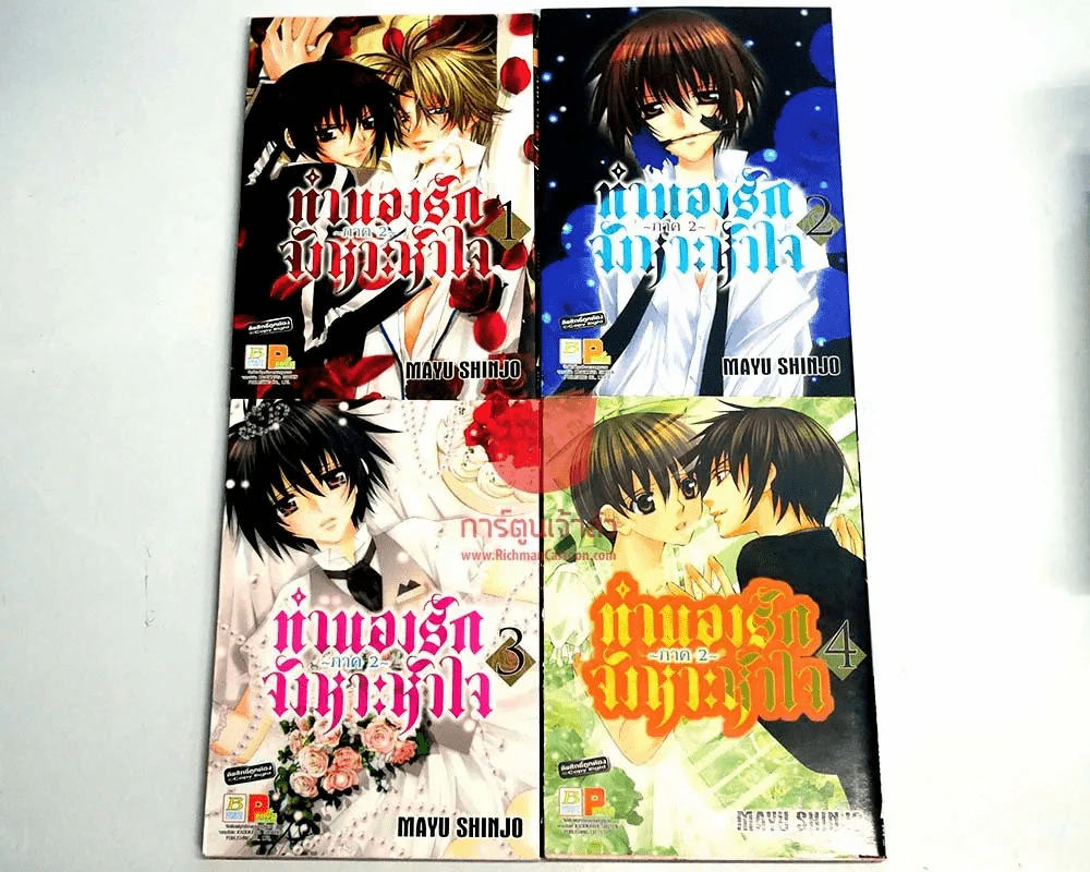 ทำนองรักจังหวะหัวใจ ภาค 2 เล่ม 1-4 (5 เล่มจบ) รูปที่ 1