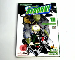 ครูพิเศษจอมป่วน รีบอร์น Reborn! เล่ม 12 รูปที่ 1