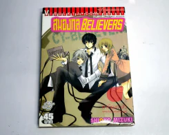 สมองกล Believers เล่ม 1 รูปที่ 1