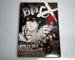 Black Black Fantasy The Overture บทโหมโรงแห่งแฟนตาซีสีดำ รูปที่ 1