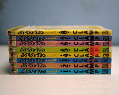 ดิจิทัลเลดี้ ChoBits 8 เล่มจบ Clamp + Boxset สวยงาม รูปที่ 2