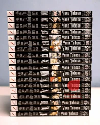 คน(ลึก)ไขปริศนา(ลับ) เล่ม 1-18 รูปที่ 1