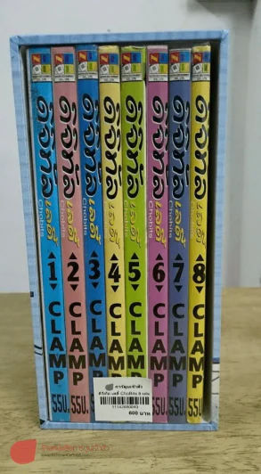 ดิจิทัลเลดี้ ChoBits 8 เล่มจบ Clamp + Boxset สวยงาม รูปที่ 7