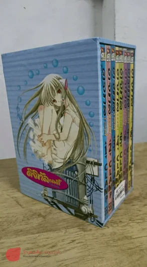 ดิจิทัลเลดี้ ChoBits 8 เล่มจบ Clamp + Boxset สวยงาม รูปที่ 6