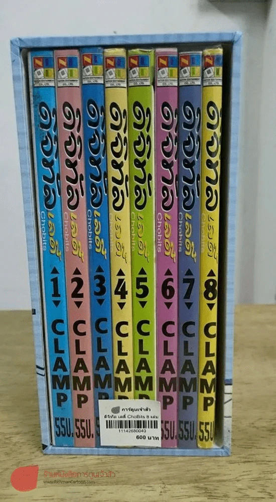 ดิจิทัลเลดี้ ChoBits 8 เล่มจบ Clamp + Boxset สวยงาม รูปที่ 7