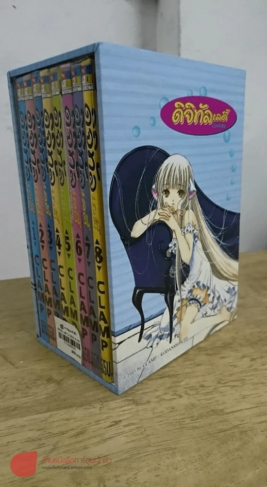 ดิจิทัลเลดี้ ChoBits 8 เล่มจบ Clamp + Boxset สวยงาม รูปที่ 5
