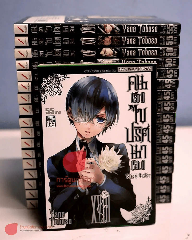 คน(ลึก)ไขปริศนา(ลับ) เล่ม 1-18 รูปที่ 5