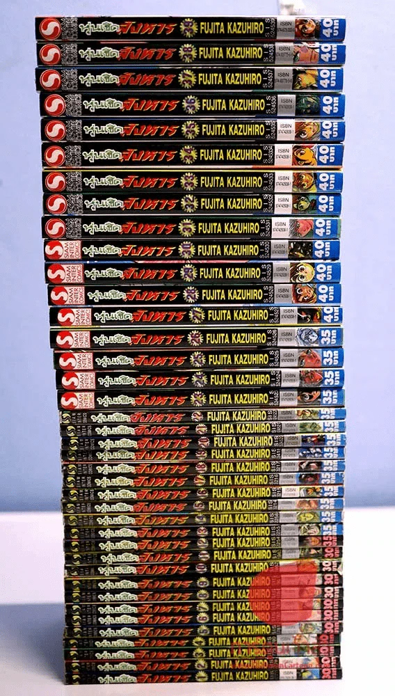 หุ่นเชิดสังหาร 43 เล่มจบ (ขาดเล่ม 41-42) รูปที่ 3
