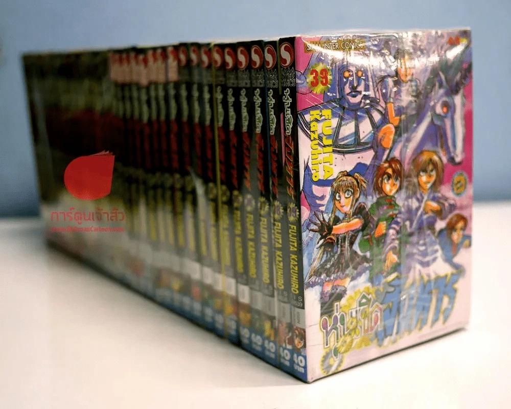 หุ่นเชิดสังหาร 43 เล่มจบ (ขาดเล่ม 41-42) รูปที่ 6