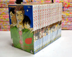 ฝากใจไปถึงเธอ เล่ม 2-19 รูปที่ 1
