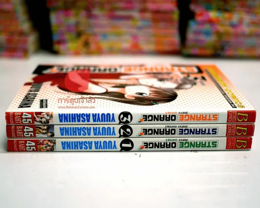 Strange Orange สเตรจ ออเรนจ์ 3 เล่มจบ รูปที่ 1