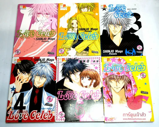 Love Celeb 7 เล่มจบ รูปที่ 1