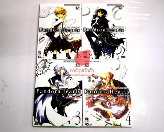 Pandora Hearts แพนโดร่า ฮาร์ทส์ เล่ม 1-4 รูปที่ 1