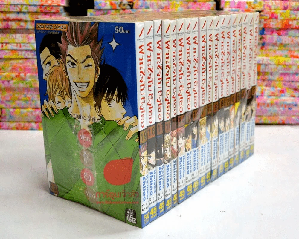 ฝากใจไปถึงเธอ เล่ม 2-19 รูปที่ 1