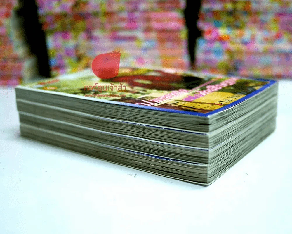 ปลายทางแห่งคำอธิษฐาน เล่ม 1-4 (5 เล่มจบ) รูปที่ 3