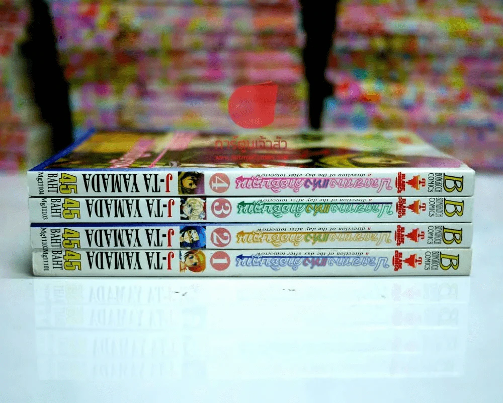 ปลายทางแห่งคำอธิษฐาน เล่ม 1-4 (5 เล่มจบ) รูปที่ 2