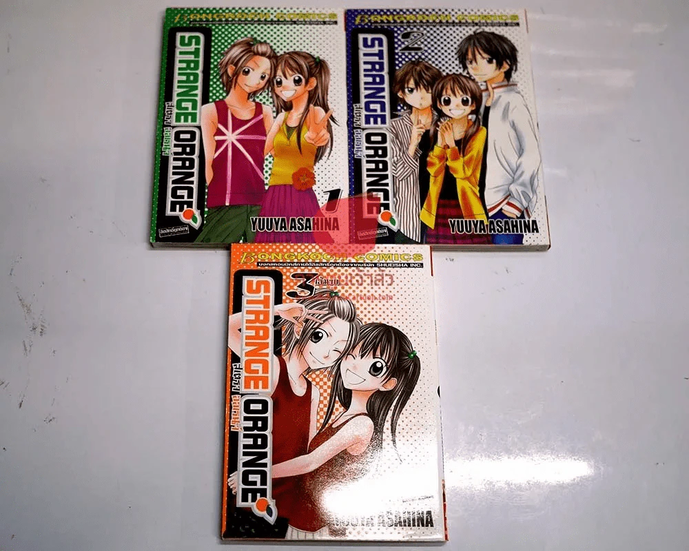 Strange Orange สเตรจ ออเรนจ์ 3 เล่มจบ รูปที่ 3