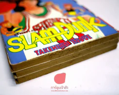 Slamdunk สแลมดังก์ 31 เล่มจบ รูปที่ 4