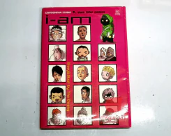 หนังสือ i-am โดย เดอะดวง รูปที่ 1
