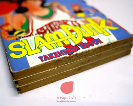 Slamdunk สแลมดังก์ 31 เล่มจบ รูปที่ 4