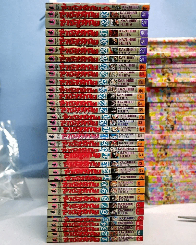 ล่าอสูรกาย 33 เล่มจบ + ภาคพิเศษ 1 เล่ม รูปที่ 1