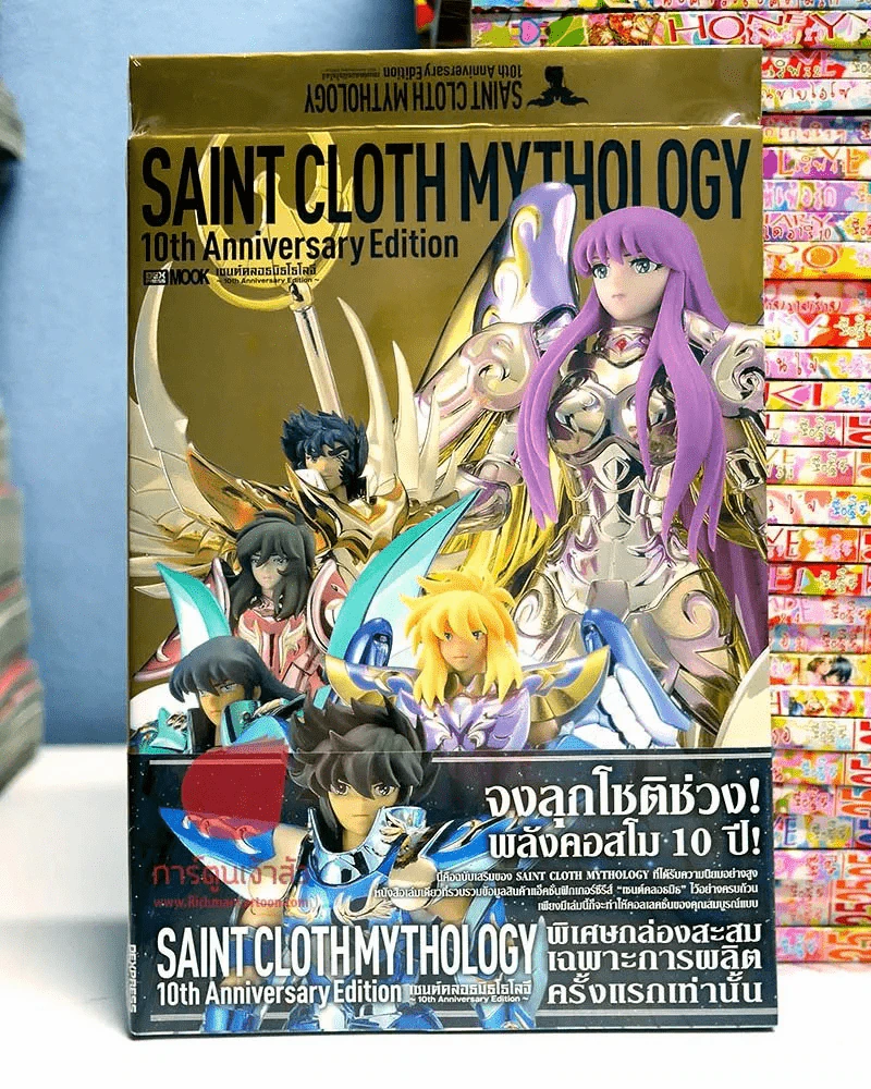 Saint Cloth Mythology เซนต์คลอธมิธโธโลจี 10th Anniversary Edition + Box (มีแค่เล่ม 1 เล่มเดียวตามภาพ รูปที่ 1