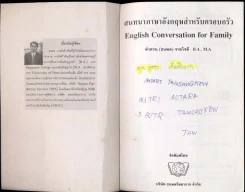 สนทนาภาษาอังกฤษ สำหรับครอบครัว รูปที่ 2