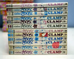 การ์ดแค็ปเตอร์ซากุระ 12 เล่มจบ (CLAMP) รูปที่ 2