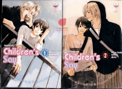 Children's Say 2 เล่มจบ (Happy Family Series 4) รูปที่ 1