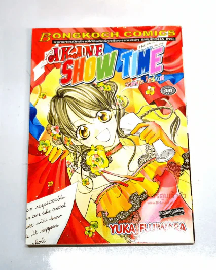 Akane show time อาคาเนะโชว์ไทม์ รูปที่ 1