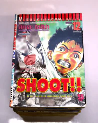 Shoot ภาคคำท้าทายของชายชาตรี 12 เล่มจบ รูปที่ 1