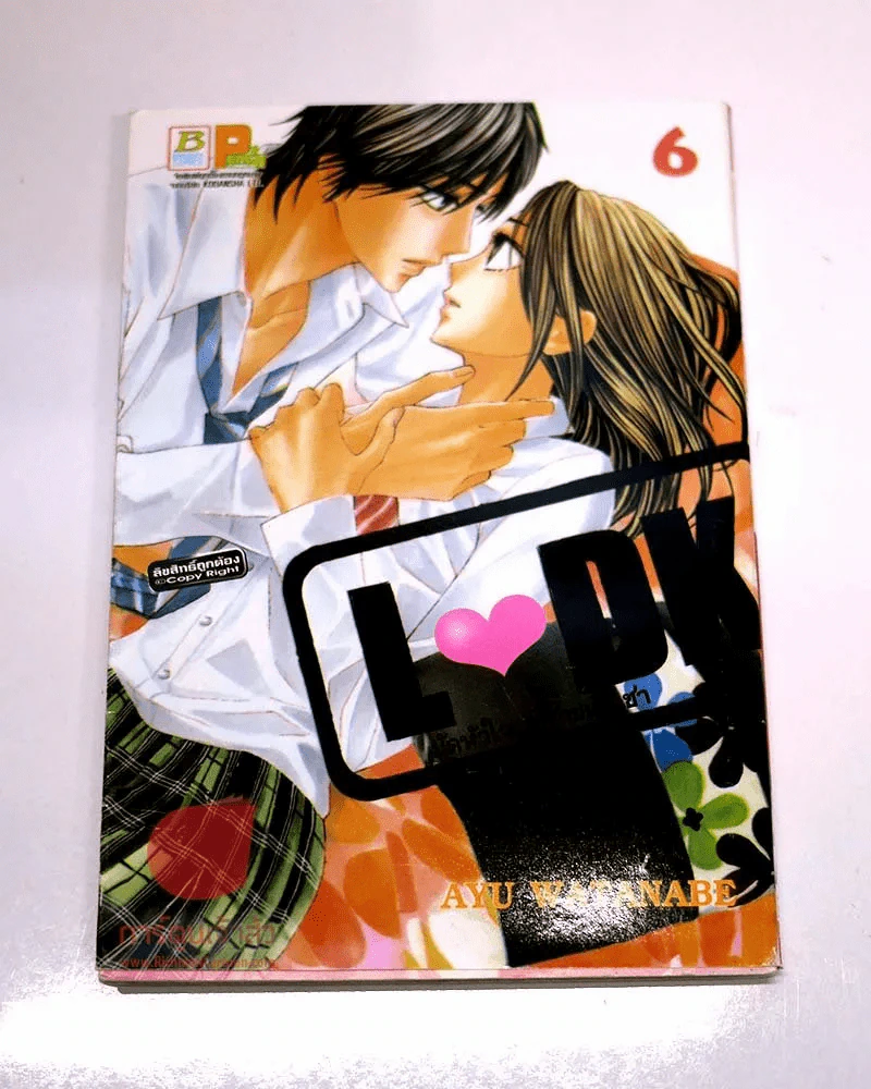 L♥DK มัดหัวใจเจ้าชายเย็นชา เล่ม 6 รูปที่ 1