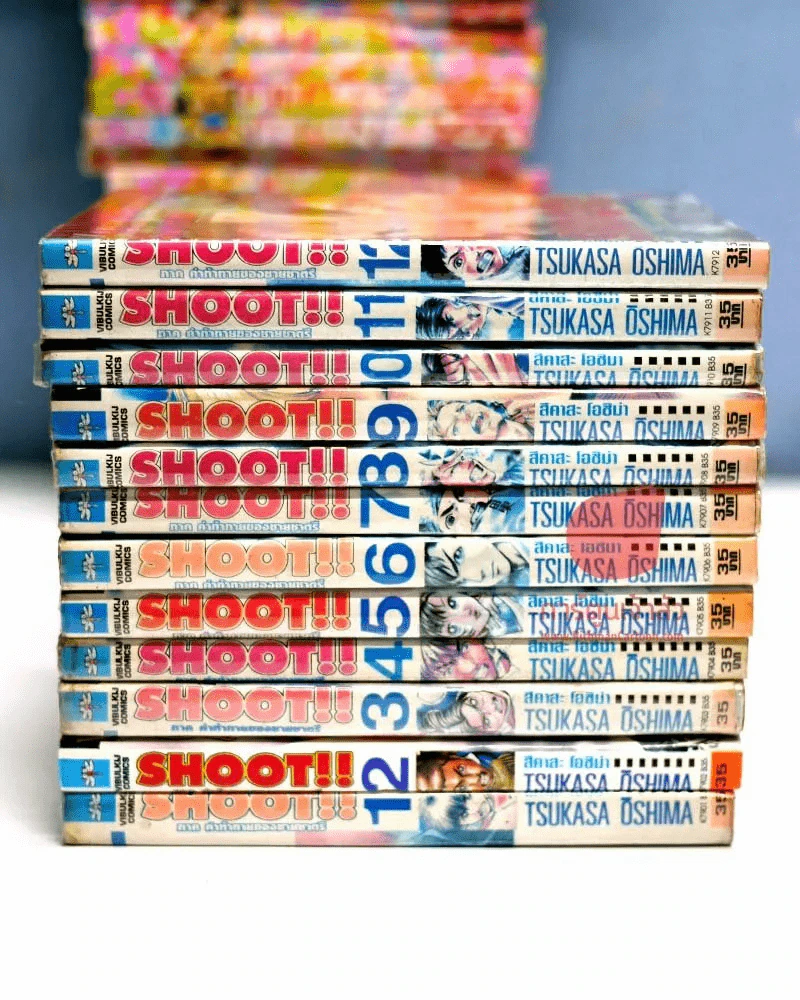 Shoot ภาคคำท้าทายของชายชาตรี 12 เล่มจบ รูปที่ 2