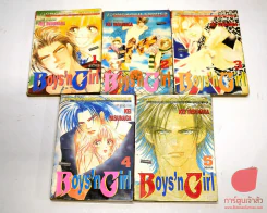 Boys'n Girl 5 เล่มจบ รูปที่ 1