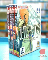 Heads 4 เล่มจบ รูปที่ 2