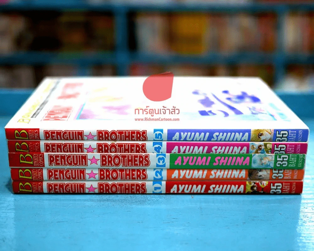Penguin Brothers 5 เล่มจบ รูปที่ 2