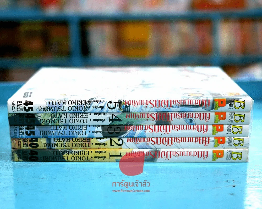 ศึกตำนานรักมังกรข้ามพิภพ 5 เล่มจบ รูปที่ 2