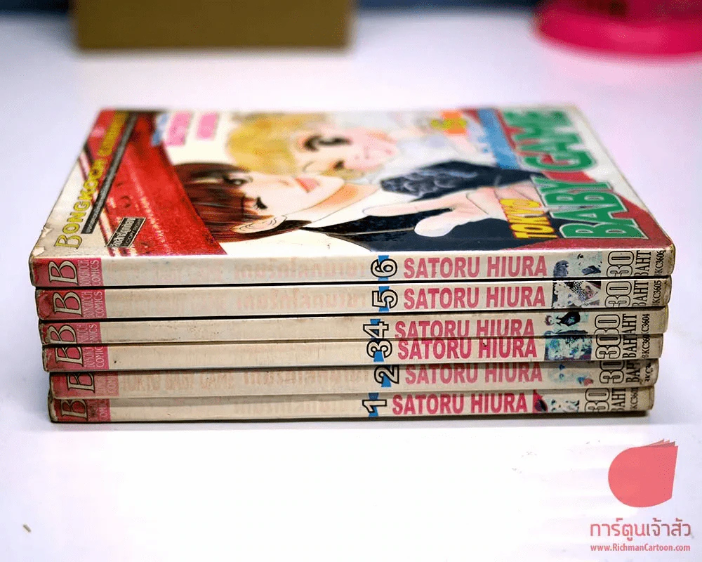 Tokyo Baby Game เกมรักโลกมายา 6 เล่มจบ รูปที่ 3