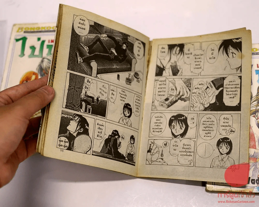 เพชฌฆาต 2 หน้า ไป่หลง 3 เล่มจบ รูปที่ 4
