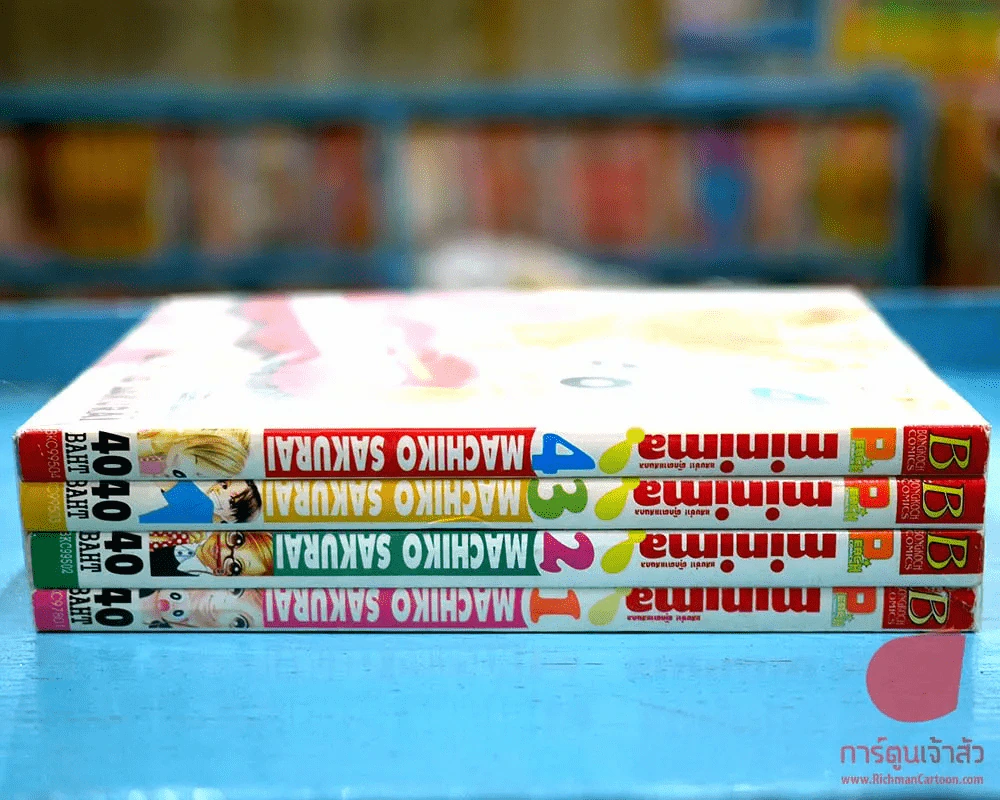 Minima แสบซ่า ตุ๊กตาแสนกล 4 เล่มจบ รูปที่ 3