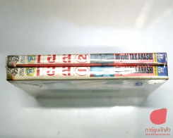 เอล 2 เล่มจบ รูปที่ 2