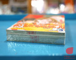 ตราบฟ้ายังมีตะวัน 3 เล่มจบ รูปที่ 2