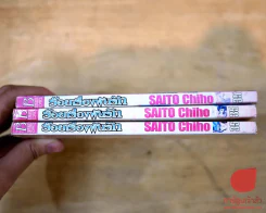 ร้อยเรื่องพันรัก 3 เล่มจบ รูปที่ 2