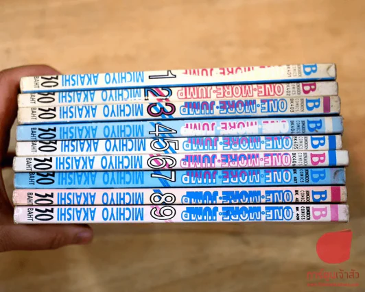 One More Jump ฟากฟ้านี้ยังมีฝัน 9 เล่มจบ รูปที่ 2