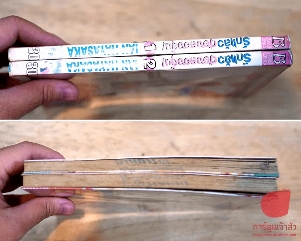 รักแล้วต้องลองลุ้น 2 เล่มจบ รูปที่ 2