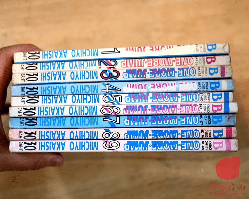 One More Jump ฟากฟ้านี้ยังมีฝัน 9 เล่มจบ รูปที่ 2