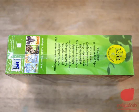 Alarmery Boxset 4 เล่มจบ รูปที่ 4